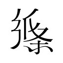 宝宝好会夹啊拉丝了视频免费看桌面版客户端